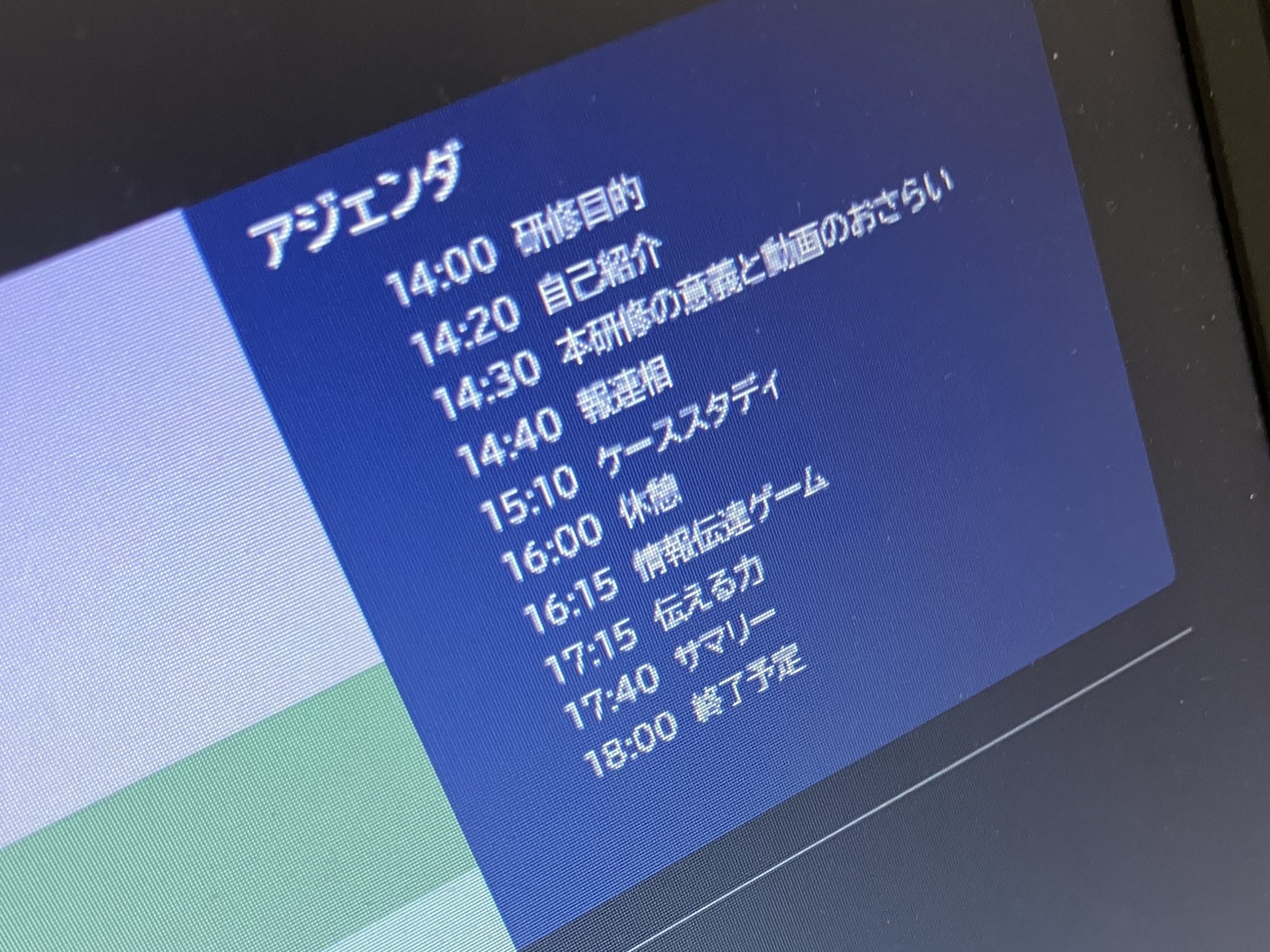 2025年度　新卒メンバーが入社しました！