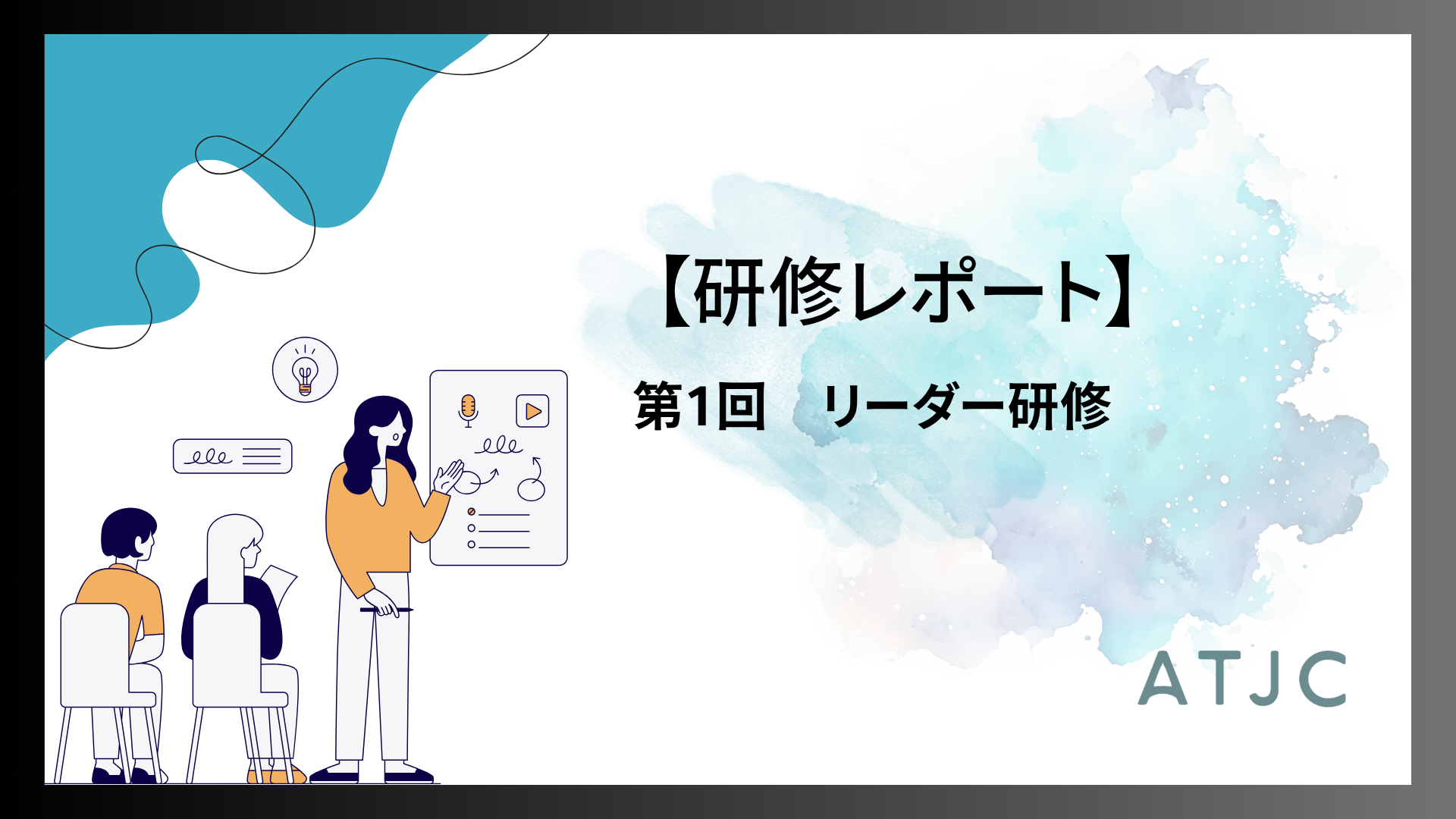 【支援実績】旧WordPress環境から新環境へサーバー移行対応